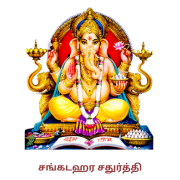 calander-image/08-12-2025