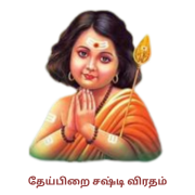 calander-image/12-10-2025