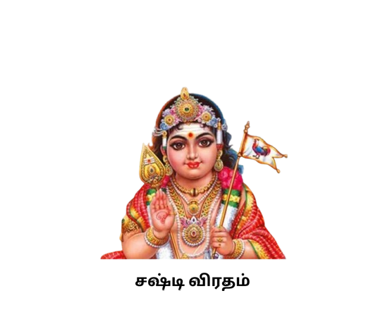 calander-image/26-11-2025