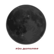 calander-image/21-10-2025