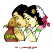 calander-image/27-10-2025