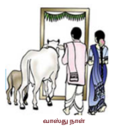 calander-image/28-10-2025