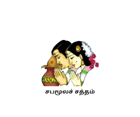 calander-image/30-11-2025