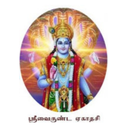 calander-image/30-12-2025