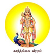 calander-image/31-12-2025