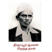 calander-image/04-10-2025