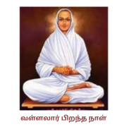 calander-image/05-10-2025