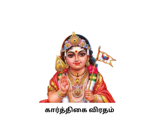 calander-image/23-03-2026-திங்கள்