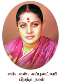 calander-image/16-09-2025