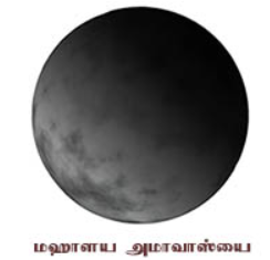 calander-image/21-09-2025